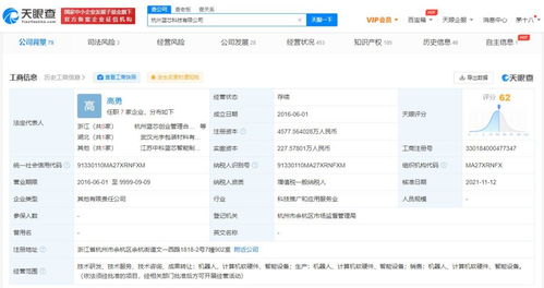 計算機軟硬件 數字化時代的核心雙輪