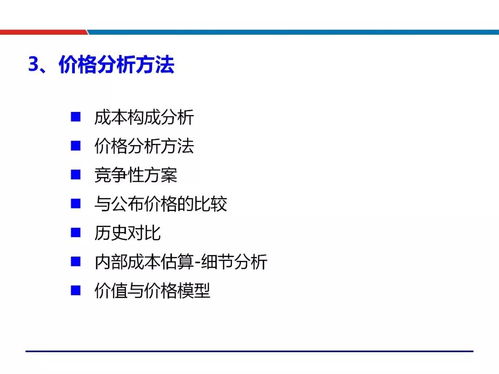 一文初識(shí)供應(yīng)鏈管理 恒捷供應(yīng)鏈服務(wù)解析